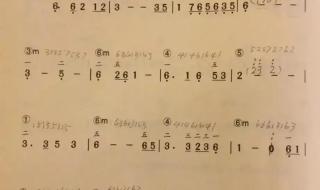 周杰伦《听妈妈的话》歌词是 听妈妈的话钢琴谱